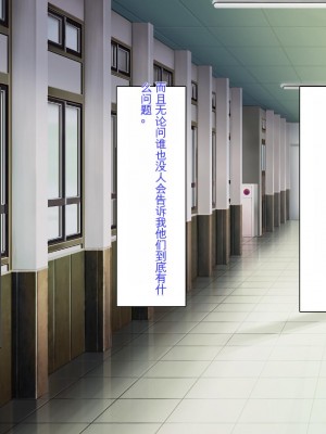 [ミミズサウザンド] ビッチクラスのデカチン先生 [中国翻訳]_009