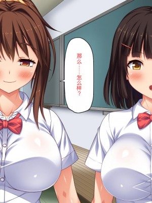 [ミミズサウザンド] ビッチクラスのデカチン先生 [中国翻訳]_026