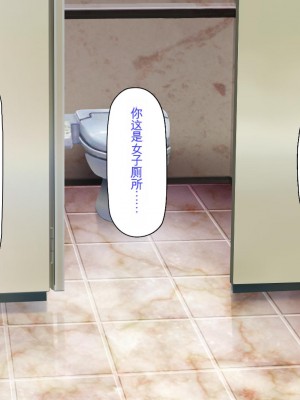 [ミミズサウザンド] ビッチクラスのデカチン先生 [中国翻訳]_147