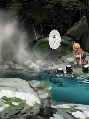 [達磨さん転んだ、チンジャオ娘。] 3匹のカッパとギャルな姉 [中国翻訳]_015