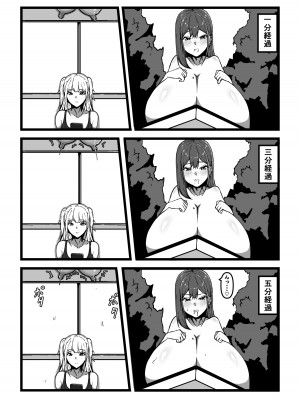 [田中の味噌] dailycattle Vol.1MINA_05