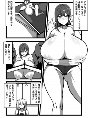 [田中の味噌] dailycattle Vol.1MINA_03