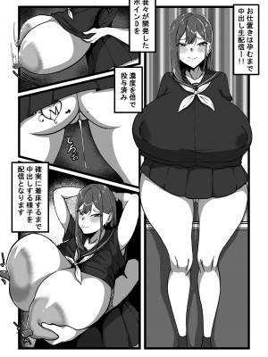 [田中の味噌] dailycattle Vol.1MINA_10