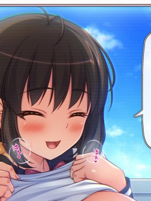 [ミミズサウザンド] セールスに来た美人姉妹と1ヶ月契約で1回セックスして良いらしいので10年分契約した！[中国翻訳]_333