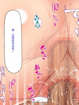 [ミミズサウザンド] セールスに来た美人姉妹と1ヶ月契約で1回セックスして良いらしいので10年分契約した！[中国翻訳]_252