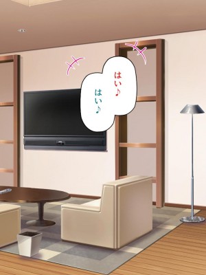 [ミミズサウザンド] セールスに来た美人姉妹と1ヶ月契約で1回セックスして良いらしいので10年分契約した！[中国翻訳]_140