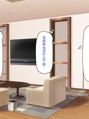 [ミミズサウザンド] セールスに来た美人姉妹と1ヶ月契約で1回セックスして良いらしいので10年分契約した！[中国翻訳]_327