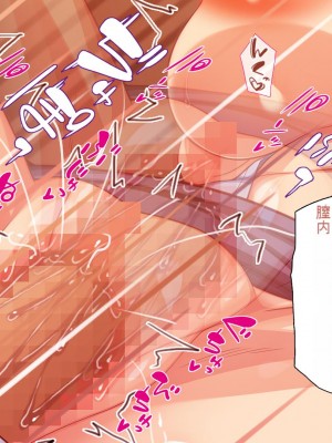 [ミミズサウザンド] この町の女みんな俺のセフレ！[中国翻訳]_189