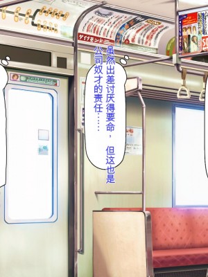 [ミミズサウザンド] この町の女みんな俺のセフレ！[中国翻訳]_002