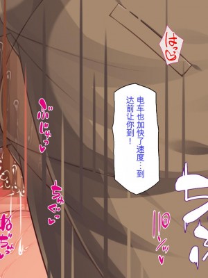 [ミミズサウザンド] この町の女みんな俺のセフレ！[中国翻訳]_037