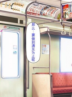 [ミミズサウザンド] この町の女みんな俺のセフレ！[中国翻訳]_027