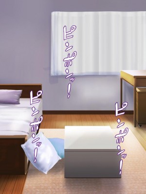 [ミミズサウザンド] この町の女みんな俺のセフレ！[中国翻訳]_196