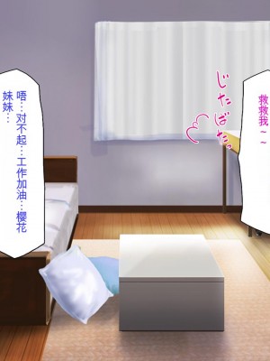 [ミミズサウザンド] この町の女みんな俺のセフレ！[中国翻訳]_247