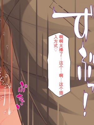 [ミミズサウザンド] この町の女みんな俺のセフレ！[中国翻訳]_033
