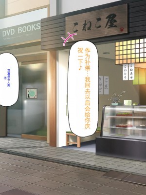 [ミミズサウザンド] この町の女みんな俺のセフレ！[中国翻訳]_105