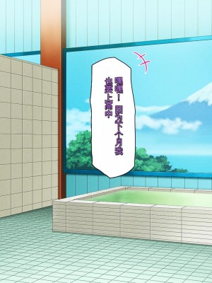 [ミミズサウザンド] この町の女みんな俺のセフレ！[中国翻訳]_255