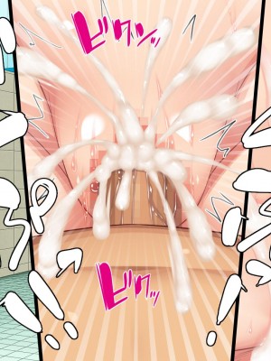 [ミミズサウザンド] この町の女みんな俺のセフレ！[中国翻訳]_290