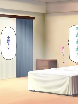 [ミミズサウザンド] この町の女みんな俺のセフレ！[中国翻訳]_098