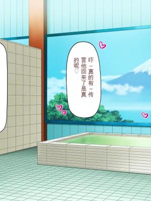 [ミミズサウザンド] この町の女みんな俺のセフレ！[中国翻訳]_252
