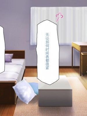 [ミミズサウザンド] この町の女みんな俺のセフレ！[中国翻訳]_246