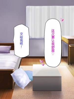 [ミミズサウザンド] この町の女みんな俺のセフレ！[中国翻訳]_224