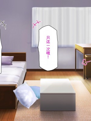 [ミミズサウザンド] この町の女みんな俺のセフレ！[中国翻訳]_226