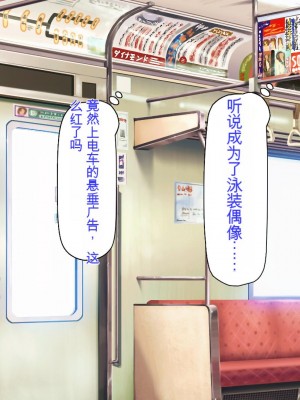 [ミミズサウザンド] この町の女みんな俺のセフレ！[中国翻訳]_003