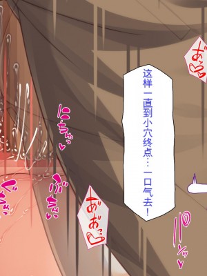 [ミミズサウザンド] この町の女みんな俺のセフレ！[中国翻訳]_038