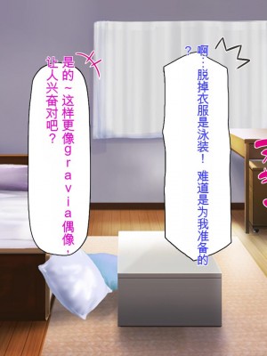 [ミミズサウザンド] この町の女みんな俺のセフレ！[中国翻訳]_203