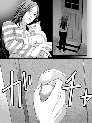 [瀬緒ユキノ] 妄想ショウジョ21-27_193