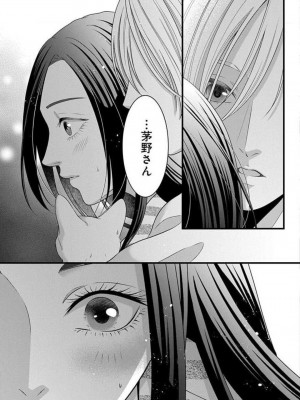 [瀬緒ユキノ] 妄想ショウジョ21-27_212