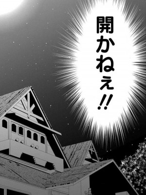 [瀬緒ユキノ] 妄想ショウジョ21-27_195