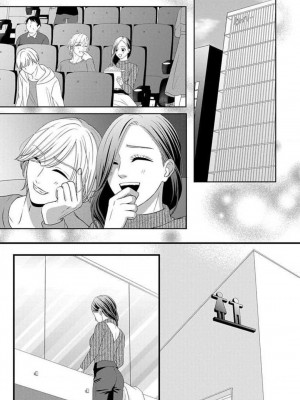 [瀬緒ユキノ] 妄想ショウジョ21-27_054