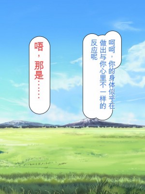 [ミミズサウザンド] 勇者の仲間モンスター娘は種付けされてしまいました[中国翻訳]_187