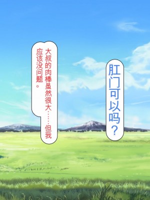 [ミミズサウザンド] 勇者の仲間モンスター娘は種付けされてしまいました[中国翻訳]_086