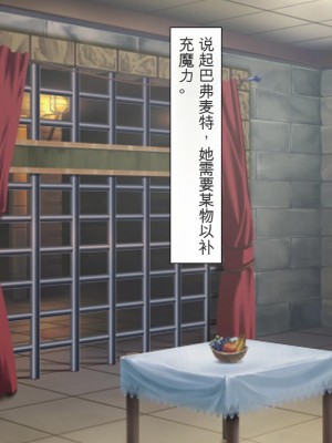 [ミミズサウザンド] 勇者の仲間モンスター娘は種付けされてしまいました[中国翻訳]_219