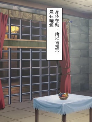 [ミミズサウザンド] 勇者の仲間モンスター娘は種付けされてしまいました[中国翻訳]_111