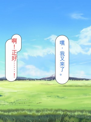 [ミミズサウザンド] 勇者の仲間モンスター娘は種付けされてしまいました[中国翻訳]_084