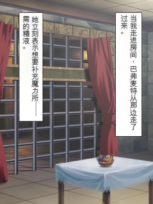 [ミミズサウザンド] 勇者の仲間モンスター娘は種付けされてしまいました[中国翻訳]_220