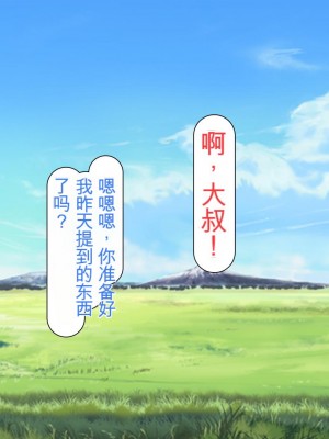 [ミミズサウザンド] 勇者の仲間モンスター娘は種付けされてしまいました[中国翻訳]_050