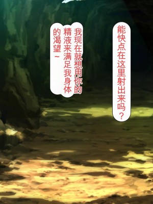 [ミミズサウザンド] 勇者の仲間モンスター娘は種付けされてしまいました[中国翻訳]_147