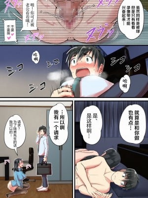 [瑠璃色特別室 (川口輝山)] 清楚な人妻をデカチンの友人に寝取らせた結果… [超勇漢化組]_10