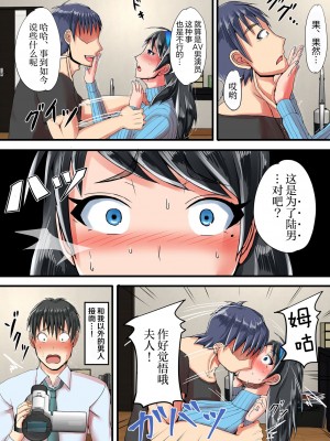 [瑠璃色特別室 (川口輝山)] 清楚な人妻をデカチンの友人に寝取らせた結果… [超勇漢化組]_16