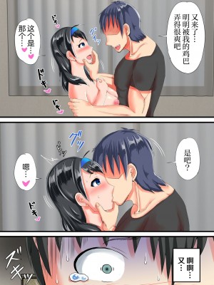 [瑠璃色特別室 (川口輝山)] 清楚な人妻をデカチンの友人に寝取らせた結果… [超勇漢化組]_44