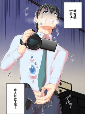 [瑠璃色特別室 (川口輝山)] 清楚な人妻をデカチンの友人に寝取らせた結果… [超勇漢化組]_74