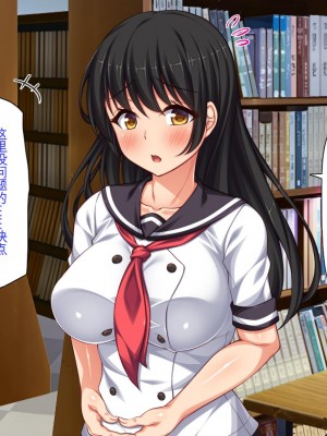 [ミミズサウザンド] セックスって気持ちイイ! -覚えたてのセックスで幼馴染とヤりまくる-[中国翻訳]_130