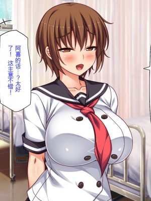 [ミミズサウザンド] セックスって気持ちイイ! -覚えたてのセックスで幼馴染とヤりまくる-[中国翻訳]_162