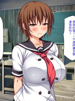 [ミミズサウザンド] セックスって気持ちイイ! -覚えたてのセックスで幼馴染とヤりまくる-[中国翻訳]_185
