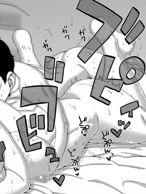 [高津] 催眠夫婦仲調査 [DL版]_139
