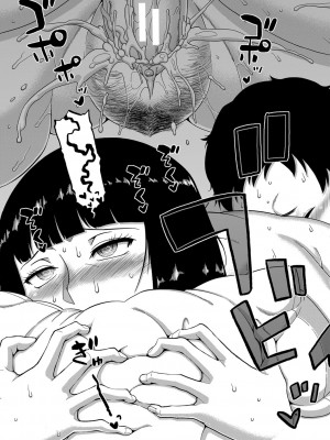 [高津] 催眠夫婦仲調査 [DL版]_140